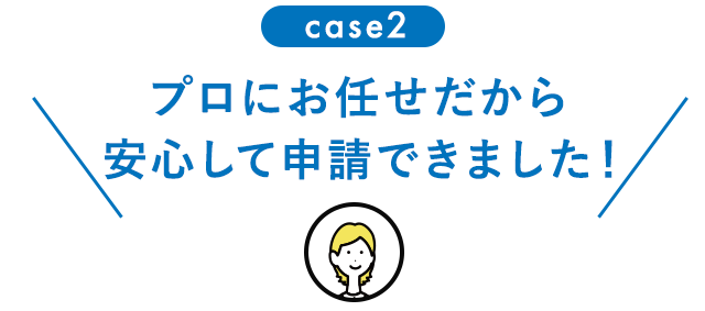 損害保険診断士協会　選ばれる５つの理由